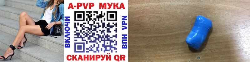 Где можно купить наркотики Аркадак Канабис МЕФ КОКАИН АМФ ГАШИШ A-PVP
