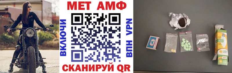 Амфетамин 98%  Аркадак 
