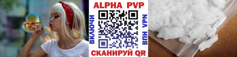 A-PVP крисы CK  наркошоп  Аркадак 