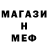 Метадон белоснежный Milashkin Peace