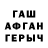 Героин гречка Egor Trapeznikov