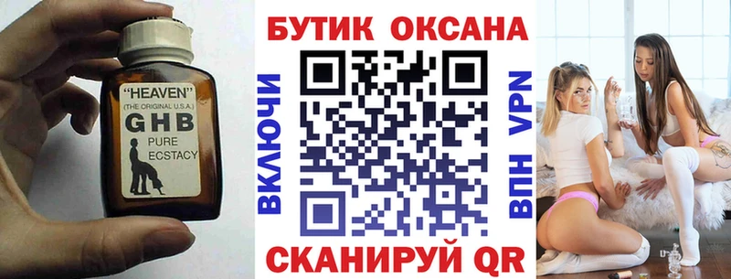 сколько стоит  Аркадак  БУТИРАТ BDO 