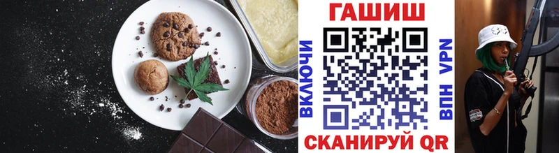 ссылка на мегу зеркало  Аркадак  Canna-Cookies марихуана 