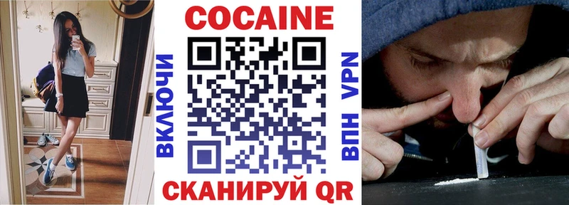 Cocaine FishScale  kraken вход  Аркадак  купить наркотики цена 