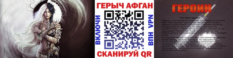 мега   Аркадак  Героин гречка 