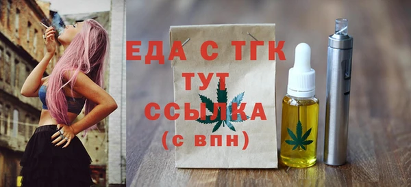 прущие грибы Арсеньев