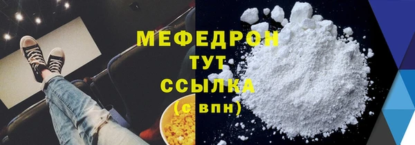 mix Армянск