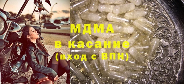 молекула духа Аркадак