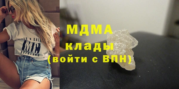 mix Армянск