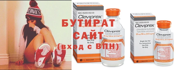 молекула духа Аркадак