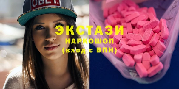 mix Армянск