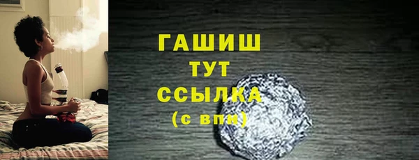 mix Армянск