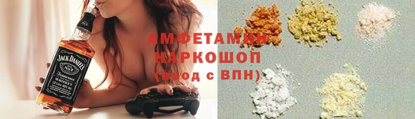молекула духа Аркадак