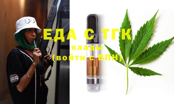 молекула духа Аркадак