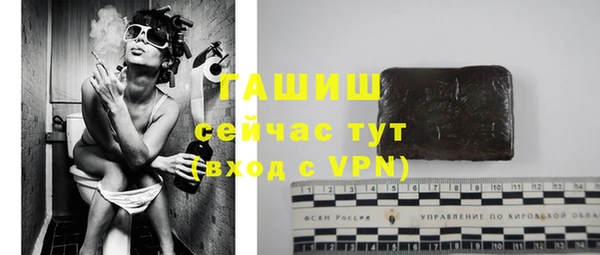 mix Армянск