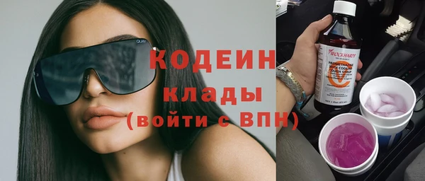 молекула духа Аркадак