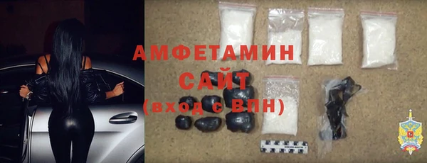 mix Армянск