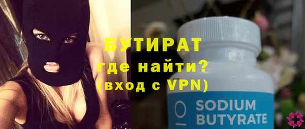 mix Армянск