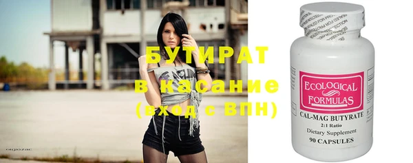 mix Армянск