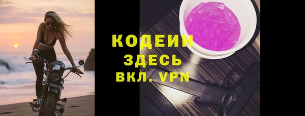 молекула духа Аркадак