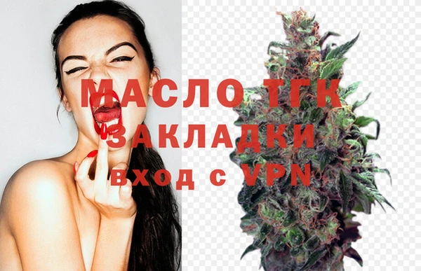 прущие грибы Арсеньев