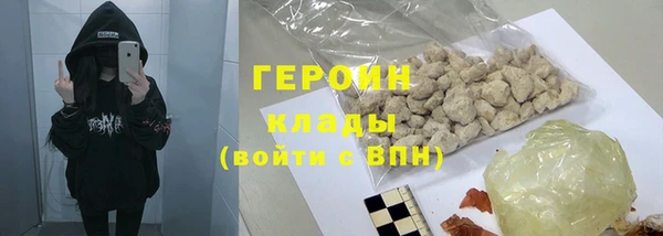 mix Армянск
