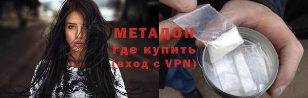mix Армянск