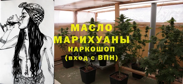 молекула духа Аркадак