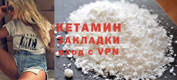 молекула духа Аркадак
