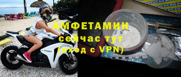 mix Армянск