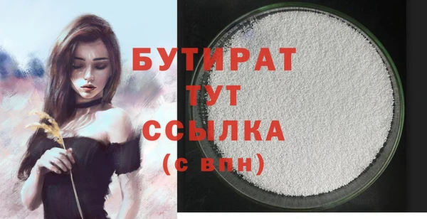 молекула духа Аркадак