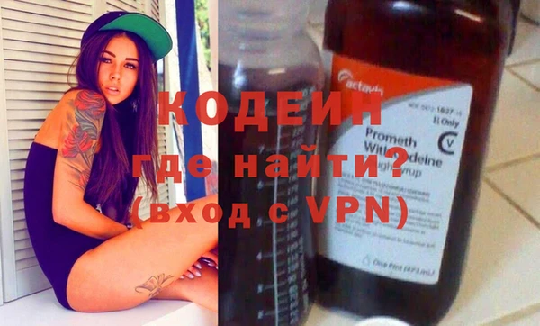 молекула духа Аркадак