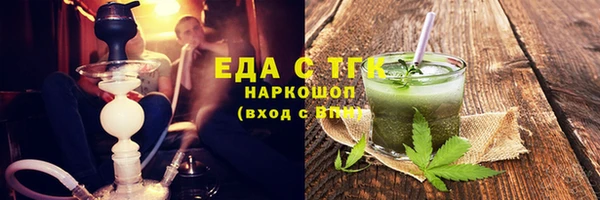 прущие грибы Арсеньев
