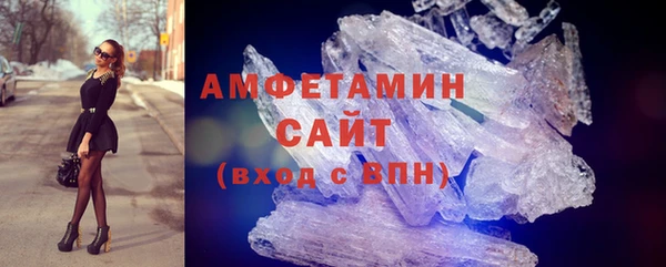 молекула духа Аркадак