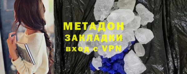 mix Армянск