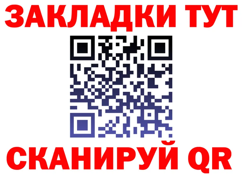 ТГК жижа ONION это гидра Аркадак