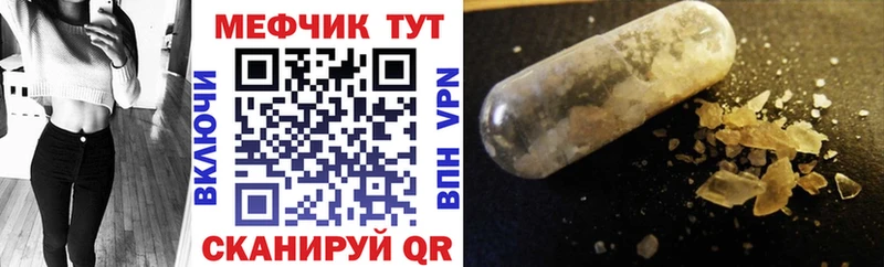 МЯУ-МЯУ мука  Аркадак 