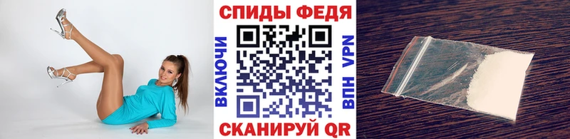 МЕТАМФЕТАМИН винт  наркотики  гидра ТОР  Аркадак 