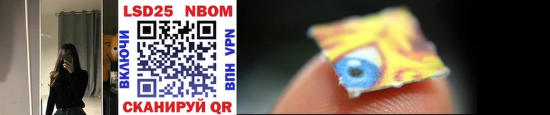 Марки 25I-NBOMe 1,8мг  blacksprut маркетплейс  Аркадак 