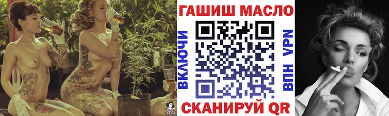 где найти наркотики  Аркадак  ТГК концентрат 